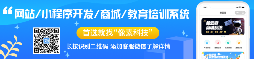 首選像素科技