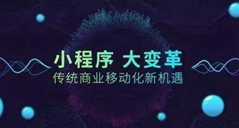 母嬰門(mén)店小程序主要有哪些特色