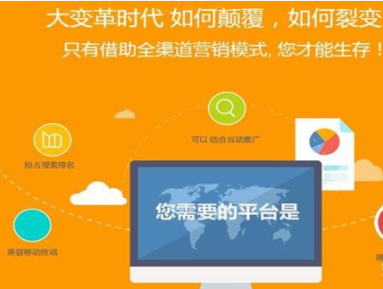 邯鄲企業(yè)為什么要搭建企業(yè)網(wǎng)站