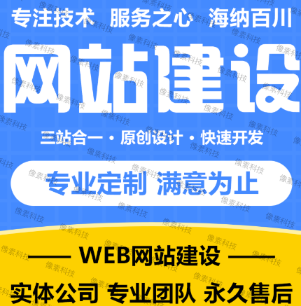 普洱商城網(wǎng)站建設(shè)需要留意這幾點(diǎn)