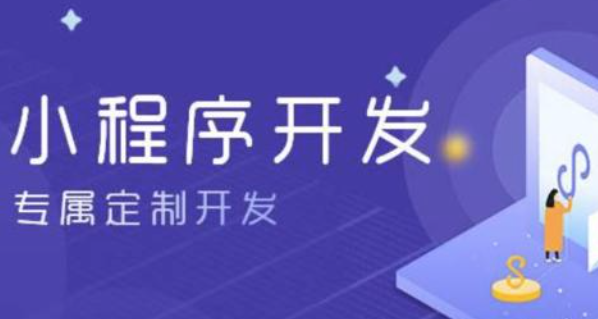 社交電商新零售系統(tǒng)解決方案