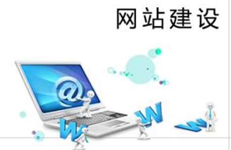 廊坊網(wǎng)站建設(shè)的流程是什么