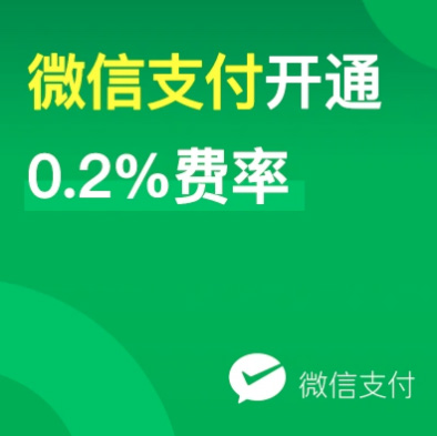 微信個人收款碼和官方收款碼的區(qū)別在哪里？